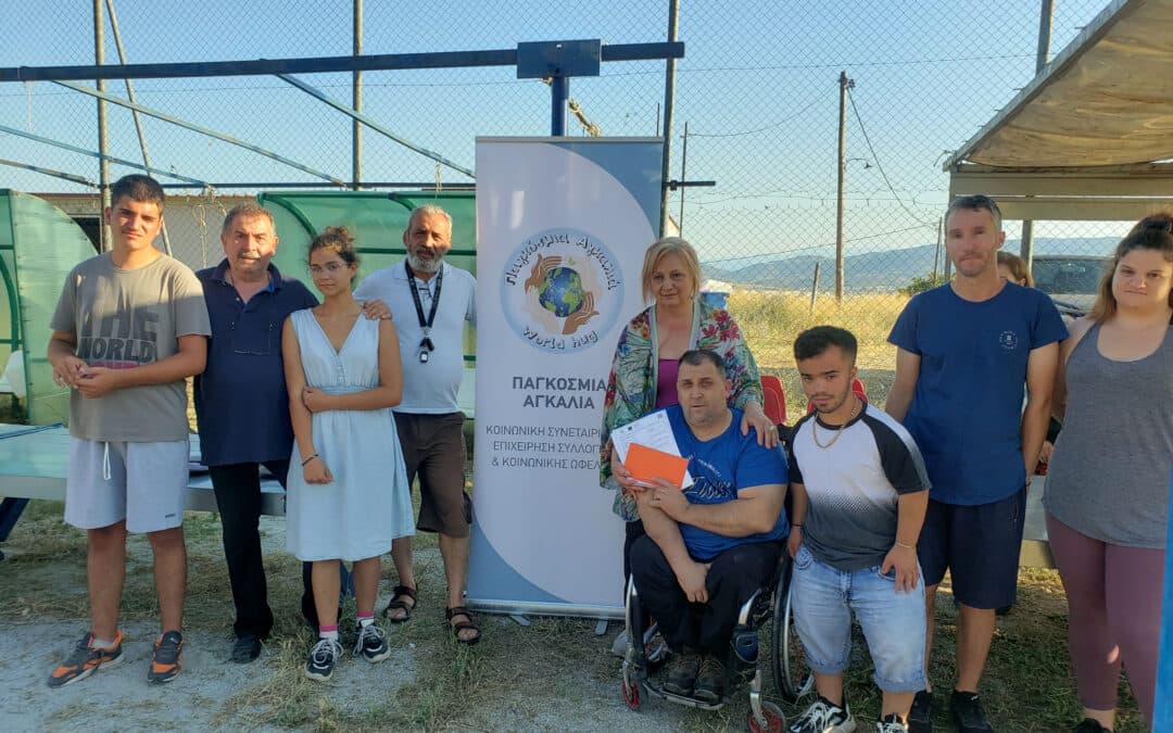 Χορηγία στον Αθλητικό Σύλλογο Ατόμων με Κινητικές Δυσκολίες «Αργοναύτες»