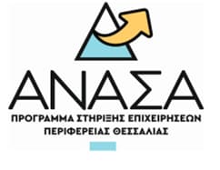 Η επιχείρησή μας που δραστηριοποιείται στην Περιφέρεια Θεσσαλίας, χρηματοδοτείται από τη Δράση «Ενίσχυση μικρών και πολύ μικρών επιχειρήσεων που επλήγησαν από τον Covid-19 στη Θεσσαλία – “ΑΝΑΣΑ ΙΙ”» του Περιφερειακού Επιχειρησιακού Προγράμματος Θεσσαλίας 2014-2020, με συγχρηματοδότηση από το Ευρωπαϊκό Ταμείο Περιφερειακής Ανάπτυξης (ΕΤΠΑ).