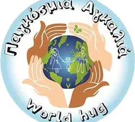 Ευχαριστήριο – ΣΥΛΛΟΓΟΣ ΓΟΝΕΩΝ & ΚΗΔΕΜΟΝΩΝ 29ου ΔΗΜ. ΣΧΟΛΕΙΟΥ ΒΟΛΟΥ