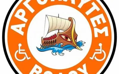 Ευχαριστούν οι Αργοναύτες την «Παγκόσμια Αγκαλιά»