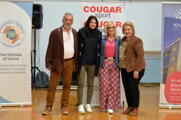 ΕΣΚΑΘ ημερίδα με την Εβινα Μαλτση για το Γυναικείο Μπάσκετ.