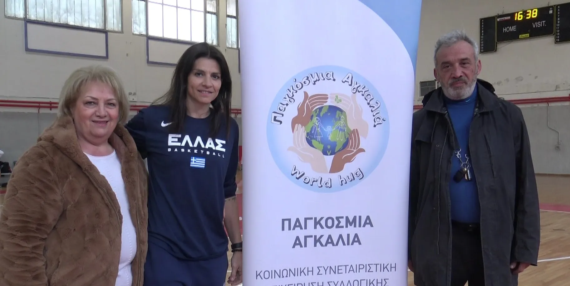 ΕΣΚΑΘ ημερίδα με την Εβινα Μαλτση για το Γυναικείο Μπάσκετ.